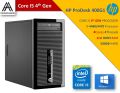 HP Prodesk 400G1 Tower System -  Core I5 4th Generation PC - Processor Upto 3.60 GHz - 8GB RAM DDR3 - 500GB HDD. 