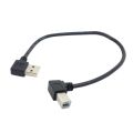 【All Of Me】degree Left Angled USB 2.0 A Male Left Angled USB 2.0 Male Scanner Printer Cable 20cm. 