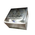 Pack of 12 Umrah Mubarak gift box kajor box 4×4 inches box size kajor box Umrah Mubarak printed box. 