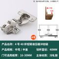 270 Corners, 180 Large Angles, 135 Wardrobe Hinges, 165 Negative 45, Cabinet Doors, 90 Degrees, Short Arm Door Hinges, Special Hinges. 