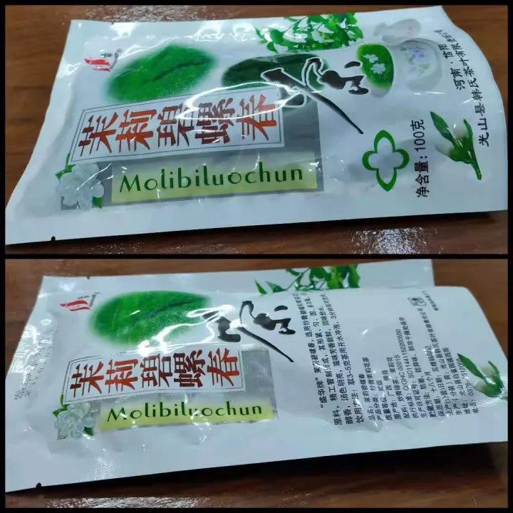 Chinese%20Weight%20Losing%20Green%20Tea%20/%20Herbal%20Tea%20For%20Weight%20Loss%20/%20Diet%20Green%20Tea%20/%20Weight%20Loss%20In%20One%20Month%20/%20Pack%20Weight%20100%20Grams%20-%20Image%203