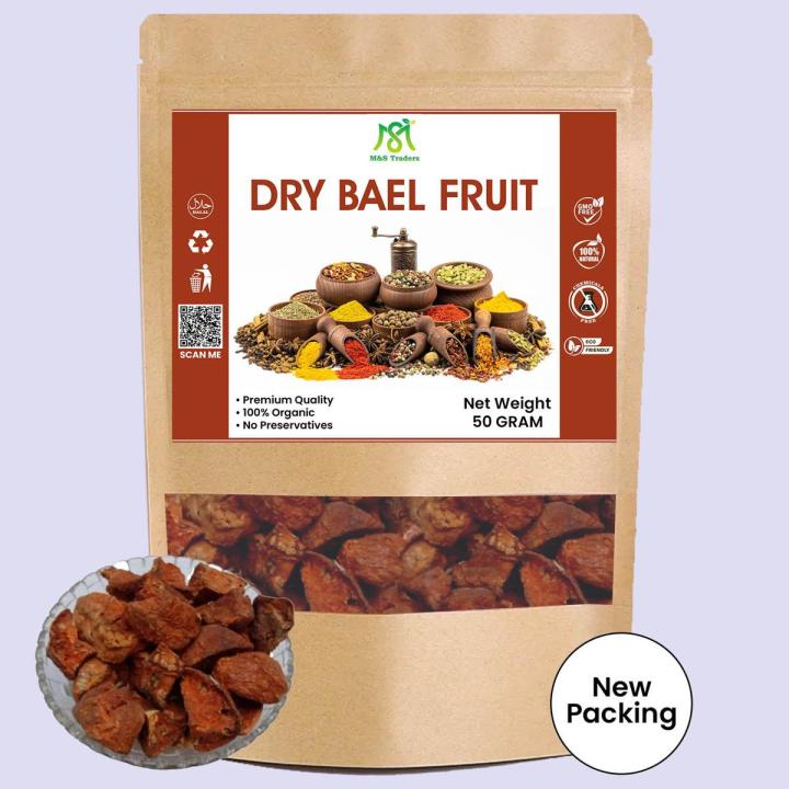 Bael Fruit whole / Bel Giri / Wood Apple 50 GM