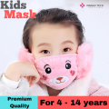 Children Face mask With Ear Cover Bear Design Earmuffs to Keep Face and Ears Warm, Face mask for Kids, School Going Kids. 