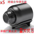 Cross-border hot X5 Camera Sports HD Indoor Surveillance Camera Remote Wireless wifi Surveillance Camera. 