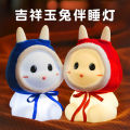 HGJ-29 auspicious jade rabbit silicone lamp bedroom bedside lamp baby feeding night light eye protection children's sleep. 