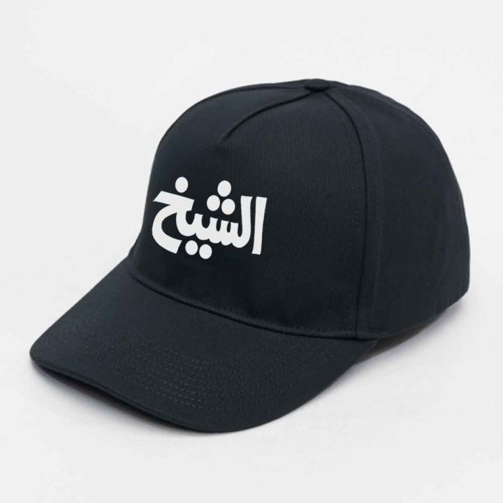 Sheikh Cap for Men and Women Proud Pakistan Cast Hat at CustomizeGiftsPK