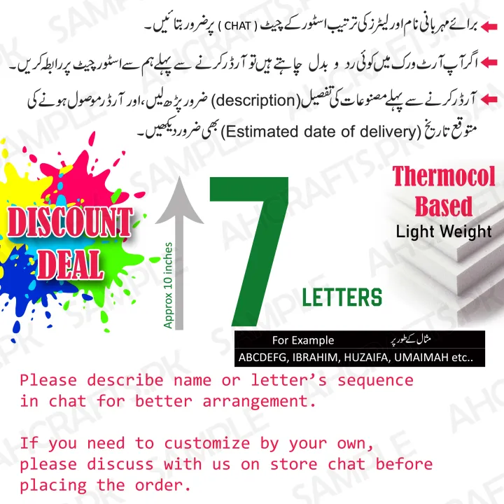 3D%20Block%20Letters%20JUNGLE%20SAFARI%20/%20SIMBA%20/%20LION%20KING%20(Thermocol)%20-%20Image%205