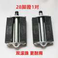 Premium 242628 inch vintage bicycle tricycle universal rubber pedal. 