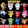 Audi double diamond super flying man toy set mini Ledi trumpet small love deformation robot a lot of pack sheriff. 