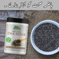 Chiltan Pure Organic Chia Seeds For Weight Loss 400gm, Gluten Free, Keto Diet Friendly, Vegan, Good Source of Fiber, Fresh Chia Seeds Rich In Omega For Health imported from Bulgaria. 
