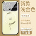 Large Window AG Frosted Goggles Shell Suitable iPhone15 Phone Case Apple 14Pro Magnetic Charging Protective Sleeve 2. 
