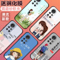 Apply Huawei Nova8Pro Following From Male And Female Paragraph Text Nova8Pro Soft Grinding Sand Silica Gel Brqan00 Mirrors. 