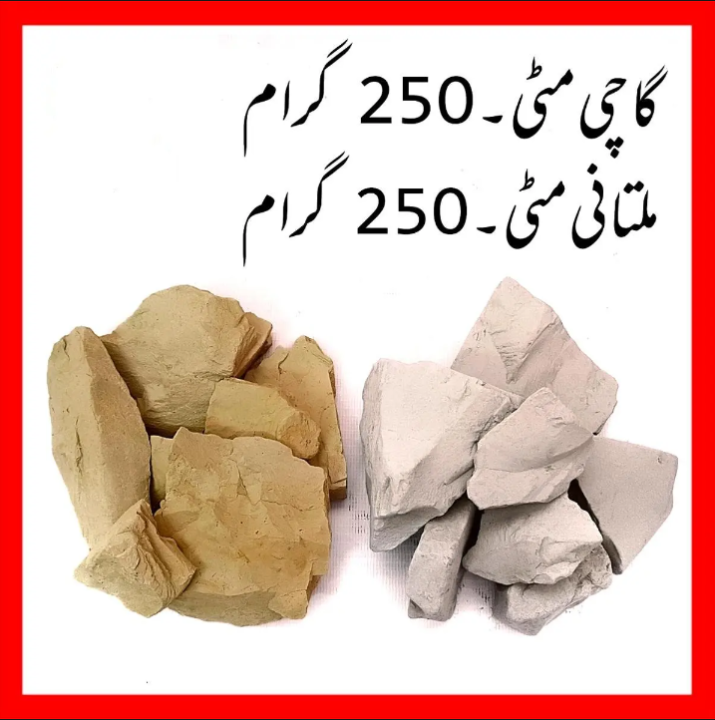 gachi%20Mitti%20uclays%20Edible%20250gm%20%20clay%20eating%20khany%20ki%20gachi%20gachi%20chanks%20sand%20free%20gachi%20mati%20-%20Image%202