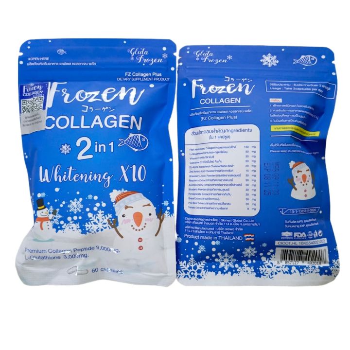 Frozen  colagin 2in1