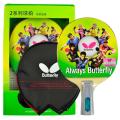 Table Tennis Butterfly Racket - 2 Star. 