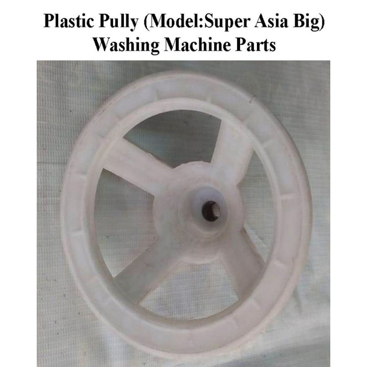 Plastic Pully (Model:Super Asia Big) Washing Machine Parts - PP-M6