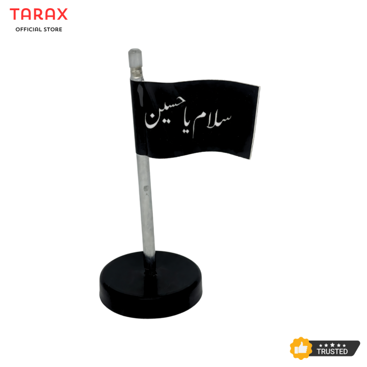 Salam Ya Hussain Flag for Car Dashboard – Premium Quality Small Car Interior Decoration