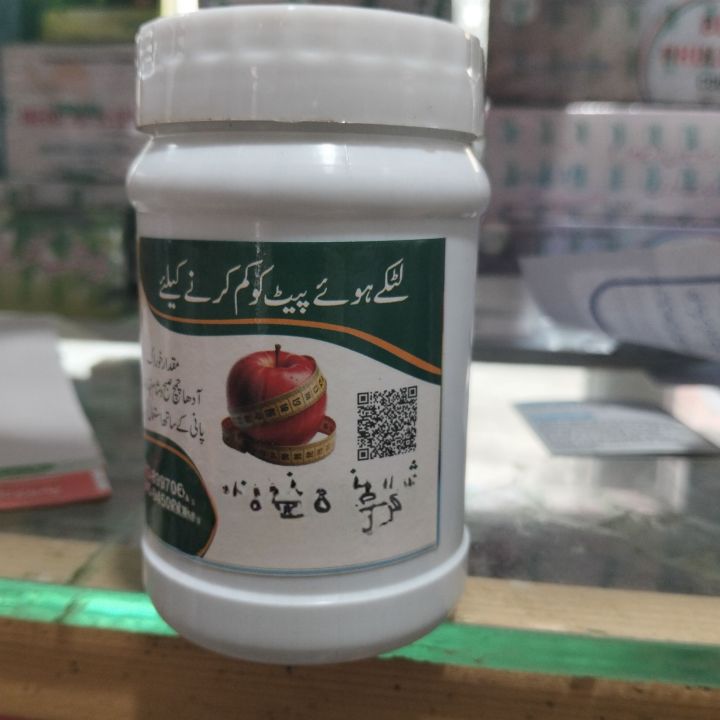 Weight%20Loss%20Powder%20%7C%20Natural%20Weight%20Loss%20Without%20Side%20Effects%20%7C%20Sliming%20Powder%20%7C%20Weight%20Kam%20Karne%20Powder%20%7C%20Pure%20Natural%20Ingredients%20%7C%20100%25%20Natural%20Remedy%20%7C%20Weight%20Loss%20Products%20for%20Women%20Belly%20%7C%20Herbal%20Weight%20Loss%20Solution%20by%20Rubina%20%7C%20Natural%20Phakki%20Powde%20-%20Image%203