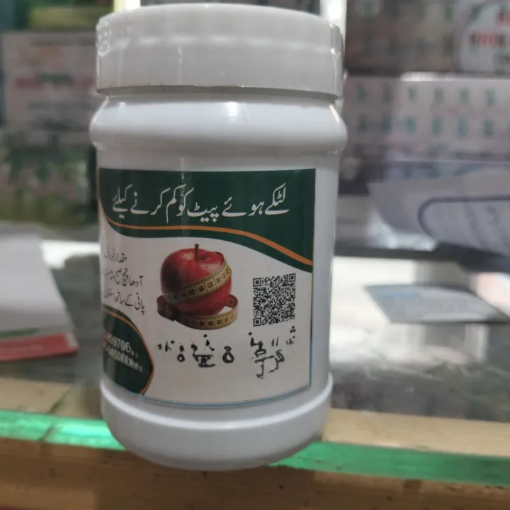Weight%20Loss%20Powder%20%7C%20Natural%20Weight%20Loss%20Without%20Side%20Effects%20%7C%20Sliming%20Powder%20%7C%20Weight%20Kam%20Karne%20Powder%20%7C%20Pure%20Natural%20Ingredients%20%7C%20100%25%20Natural%20Remedy%20%7C%20Weight%20Loss%20Products%20for%20Women%20Belly%20%7C%20Herbal%20Weight%20Loss%20Solution%20by%20Rubina%20%7C%20Natural%20Phakki%20Powde%20-%20Image%203