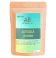 Organic Gotu kola powder  100gm. 