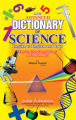 Gem Advance Science Dictionary by Azhar Publishers. 