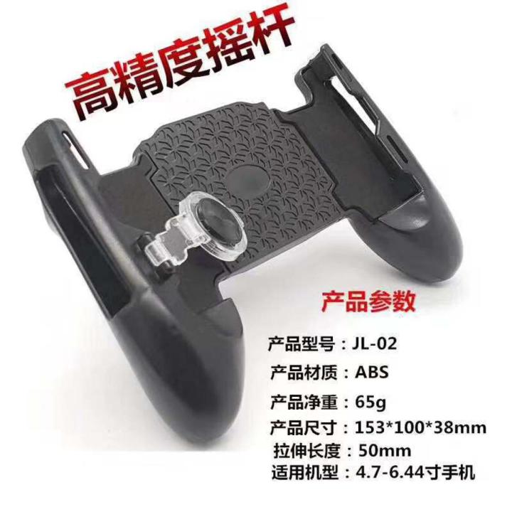 【ZOSR】Controller Game Controller for Fortnite iPhone/Android 3 in 1 Compatible with pubg trigger Portable Gamepad
