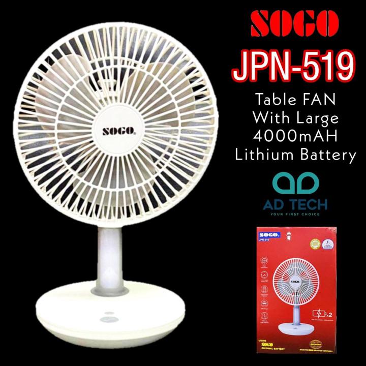 Sogo Portable Rechargeable Table FAN Easy To Carry With Long Battery Life - JPN-519
