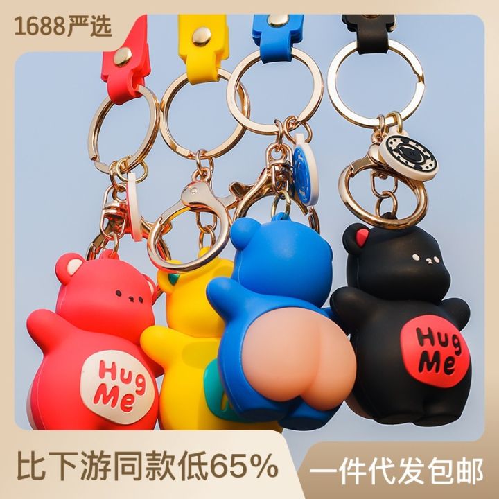 q Bullet Butt Bear Keychain Wholesale Cute Decompression Toy Doll Pendant Net Red Male and Female Couple Bag Accessories