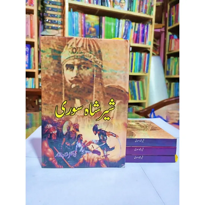 Napoleon,%20Hitler,%20Sher%20Shah%20Suri,%20The%20Prince%204%20Books%20Set%20Good%20Quality%20-%20Image%206