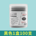 Japanese pick Stick Ear Picking Black Ball Stick, Disposable Spiral Double Head Cotton swab for Adults. 