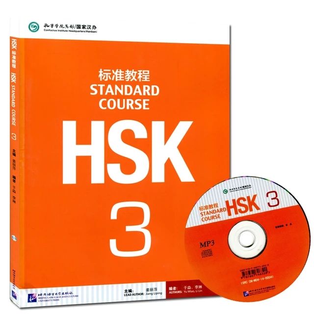 hsk%20standard%20course%203%20(%20textbook%20original%20%20)%20-%20Image%205