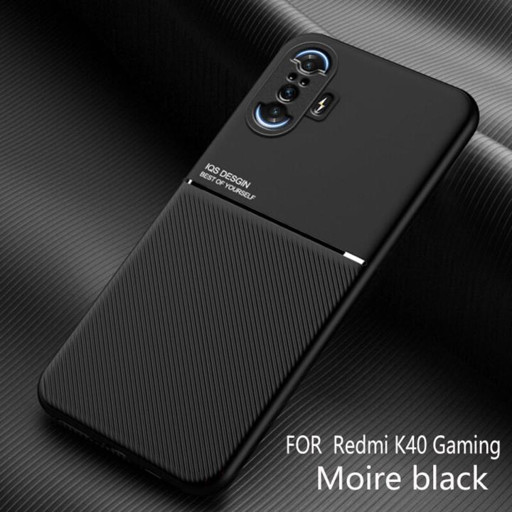 Case For Xiaomi Redmi K40 Gaming Casing Anti-fall Soft Non-slip Silicone Grain Back Cover
