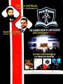 LAW Admission LAT (5th Edition ) By Sir Umar Latif. 
