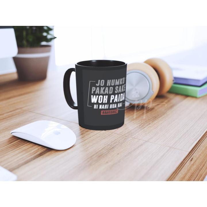 Jo Hamko Pakad Sake Woh Paida hi Nahi howa Rangbaaz Patch Mug Amazing Quotes Patch Mug