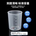 Plastic Small Measuring Cup with Graduated ml Household Baby Small Measuring Cup with Lid Container 5ml10ml50ml100. 
