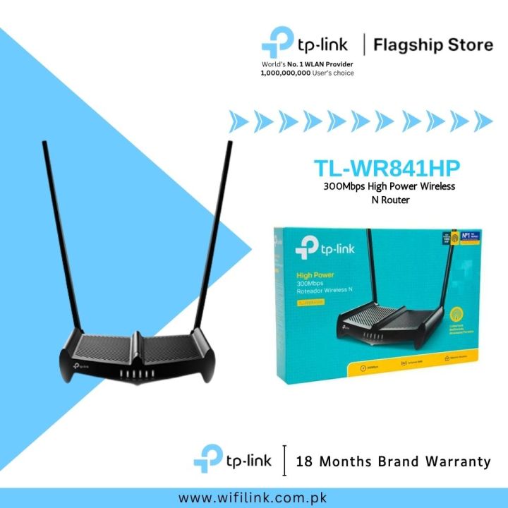 TP-Link Wi-Fi Router TL-WR841HP 300Mbps High Power Wireless N Router - 18 Months Brand Warranty