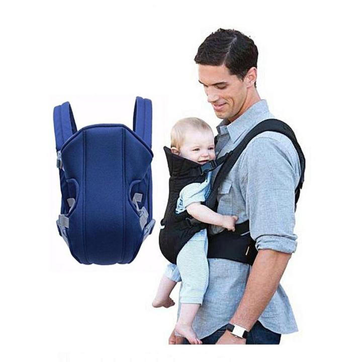 Baby Carrier Bag (Blue)