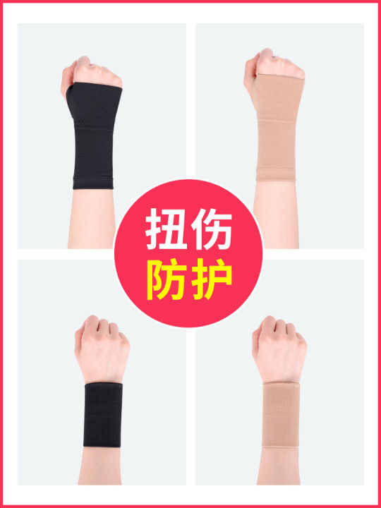 Wrist%20sprain%20wrist%20tendon%20sheath%20female%20male%20joint%20warm%20mother%20wrist%20pain%20strain%20tide%20sports%20sheath%20summer%20thin%20section%20-%20Image%203
