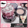 Gege Bear Refreshing Cushion Moisturizing Moisturizing Makeup Makeup Modification Complexion Brightening Dull Women's Foundation. 