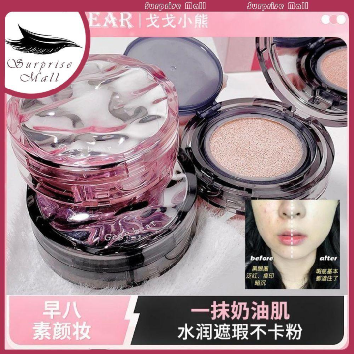 Gege Bear Refreshing Cushion Moisturizing Moisturizing Makeup Makeup Modification Complexion Brightening Dull Women's Foundation