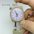 Pearl measuring instrument jewelry thickness gauge ruler caliper vernier caliper 0-20mm flat head measuring ball diameter. 