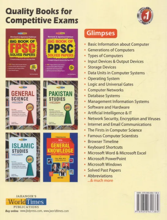 Jahangir%20World%20Time%20Computer%20Science%20By%20Fatima%20Ali%20Raza%20-%20Image%206