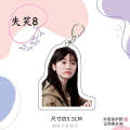 Laughing, Lin Shen Yue, Acrylic Keychain, Liang Dai, Wen Gu, Yi, Celebrity, Supporting Bag, Pendant. 