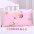 Children's Pillow Cover 30x50 Pure Cotton Cartoon Baby 35x55 Baby Latex Pillow Case 29x45 Cotton Small Pillowcase. 