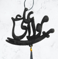 Mola Ali Car Hanging – Velvet Coated Islamic Rearview Mirror Decoration. 