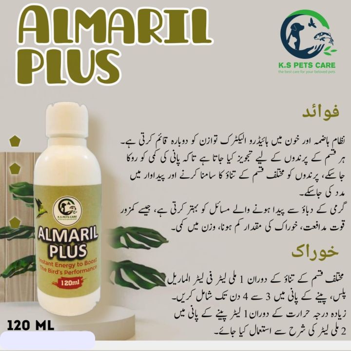 Almaril%20Plus%20Instant%20Energy%20to%20Boost%20The%20Birds%20Performance%20120%20ml%20-%20Image%203