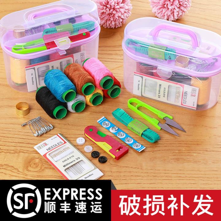 Multifunctional household sewing box set high-grade hand-sewn portable small sewing kit plastic front box