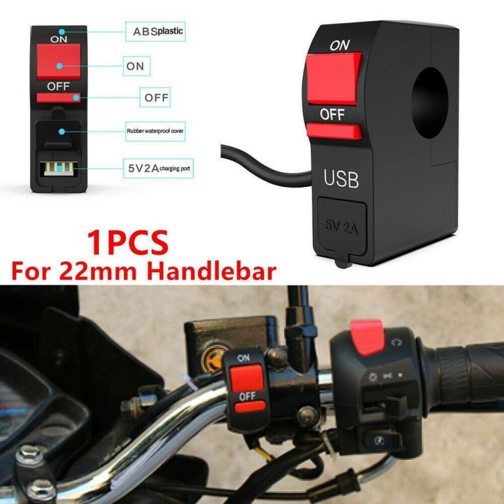 Motorcycle Handlebar Switch ON OFF Button with USB Charging Port (2A )