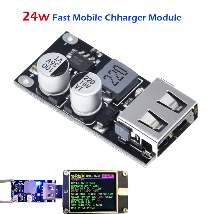 24W QC3.0 QC2.0 Single USB 6-32v DC to 5v 9v 12v 24v (Auto) Fast Mobile Charging Module DC-DC Buck Quick Charger Board
