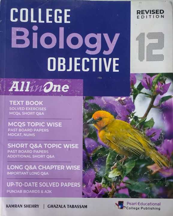 College Biology Objective All in One for 12th Class (2nd Year) by Kamran Shehry  Complete Exam Guide